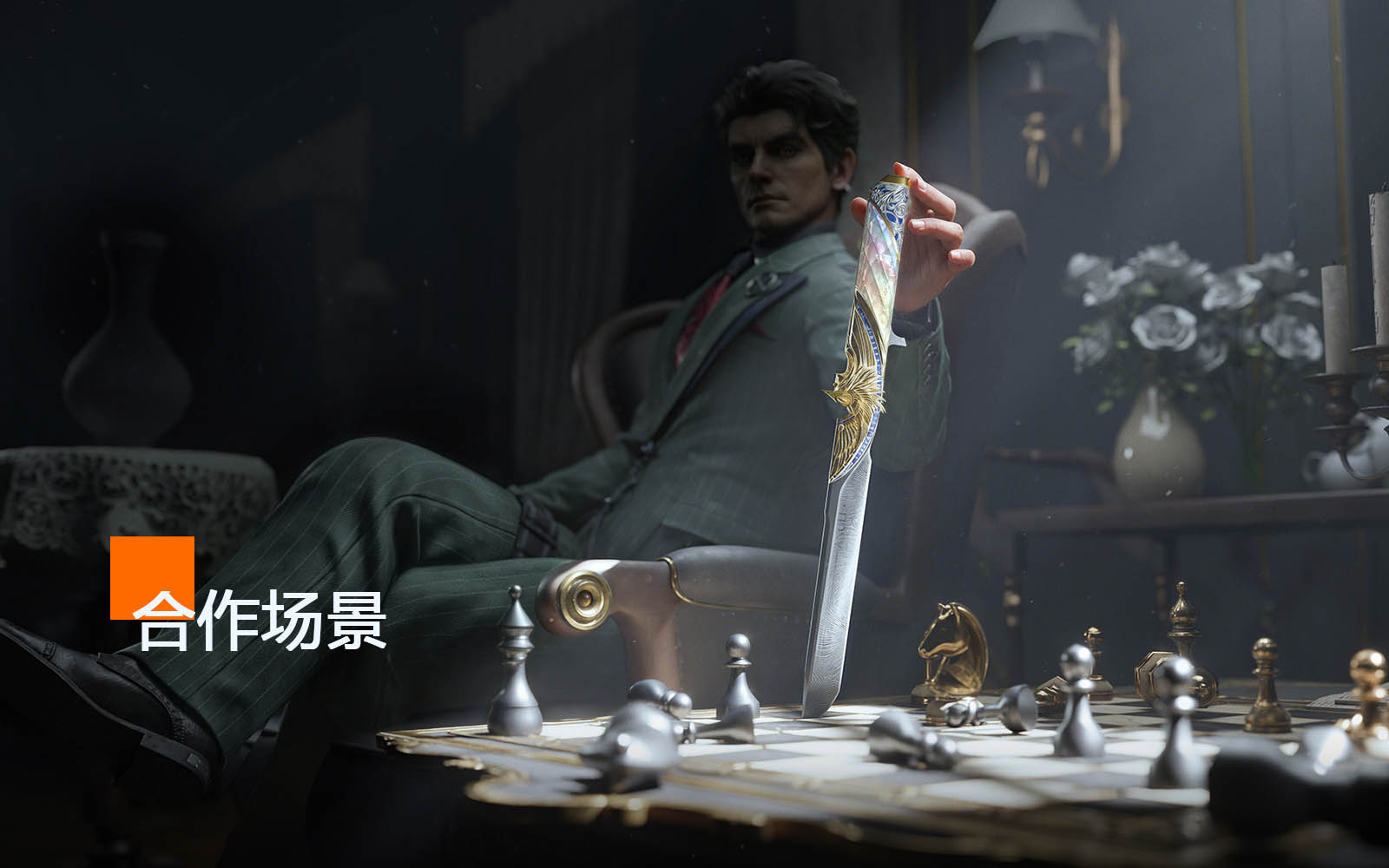 光创计划合作场景